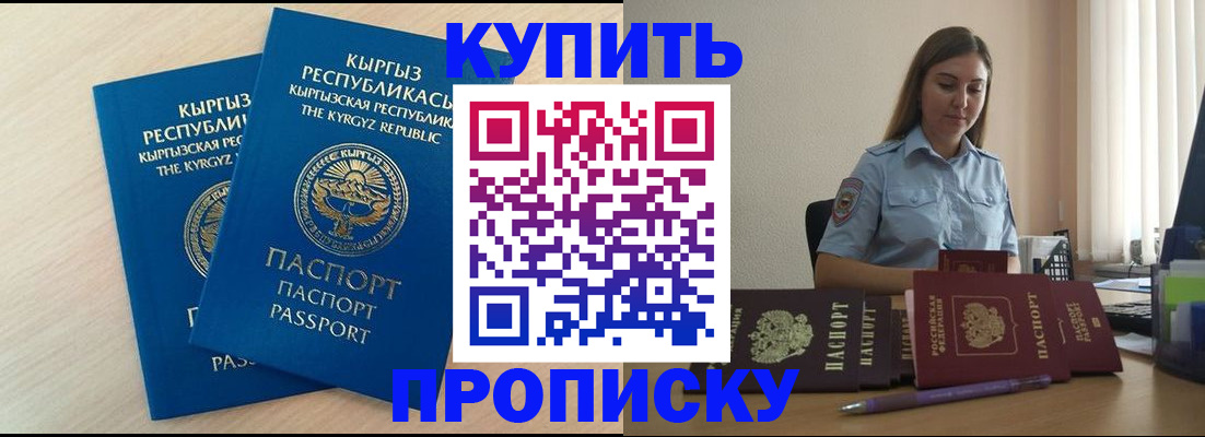 форма 3 в Лодейном Поле