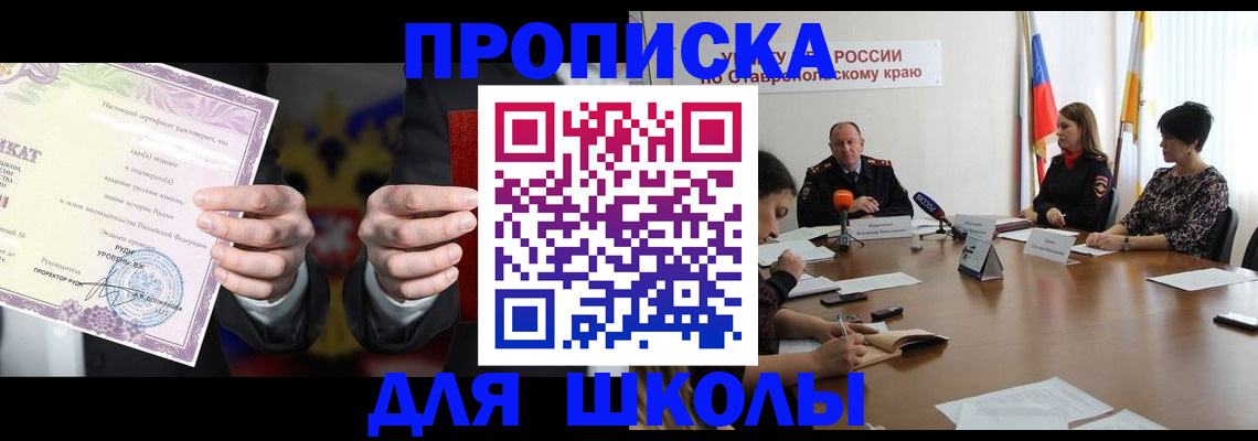 регистрация в Лодейном Поле