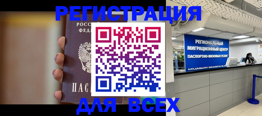 форма 3 в Лодейном Поле